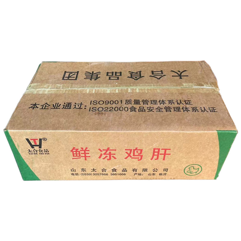 太合鸡肝冷冻批发狗狗专用20斤