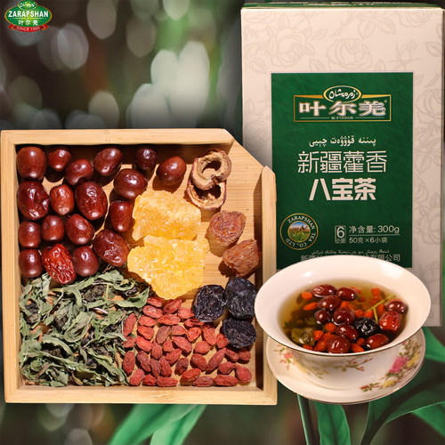叶尔羌藿香八宝茶养生茶