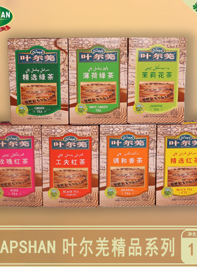 叶尔羌花茶盒装新疆特产