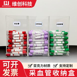 医用采血管血常规注射器收纳盒护士站物品箱配药室收纳筐上补下取