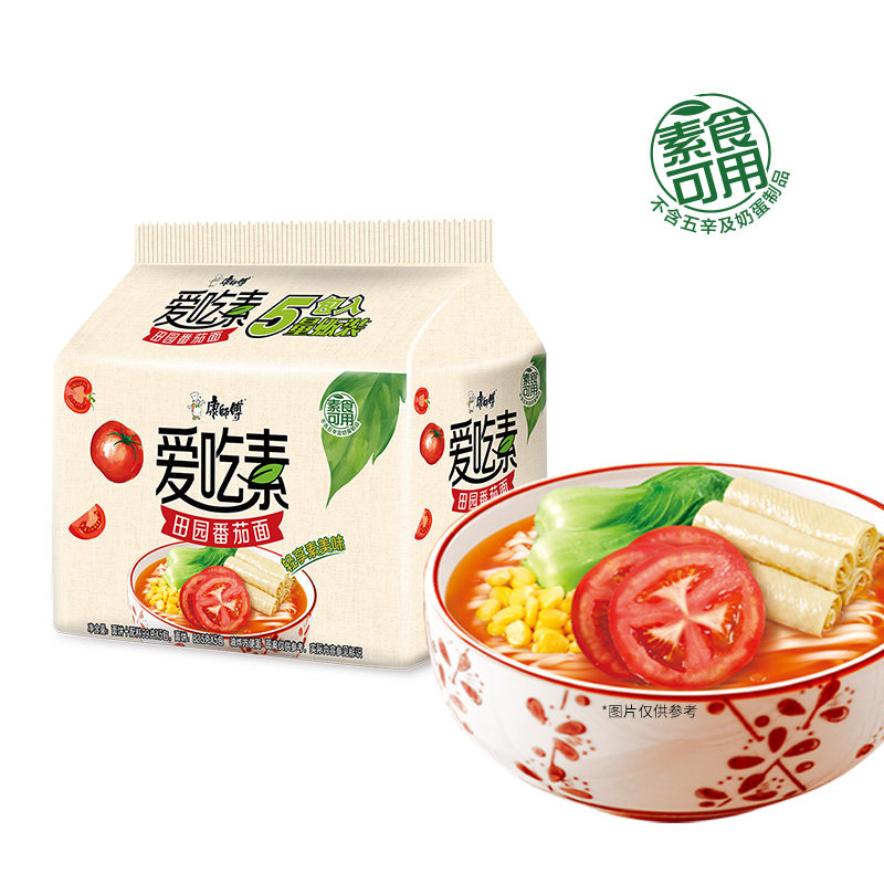 康师傅方便面爱吃素番茄鲜蔬田园番茄袋装泡面整箱面条纯素食速食