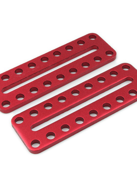 OSEPP铝合金支架转接板高品质阳极喷砂DIY智能小车机器人拓展配件