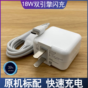 适用x9 x7 vivo x21A/x20手机充电器头快冲数据线Y30g双引擎闪充