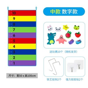 儿童摸高神器助长高粘贴玩具弹跳感统训练家用尺毯垫运动器材