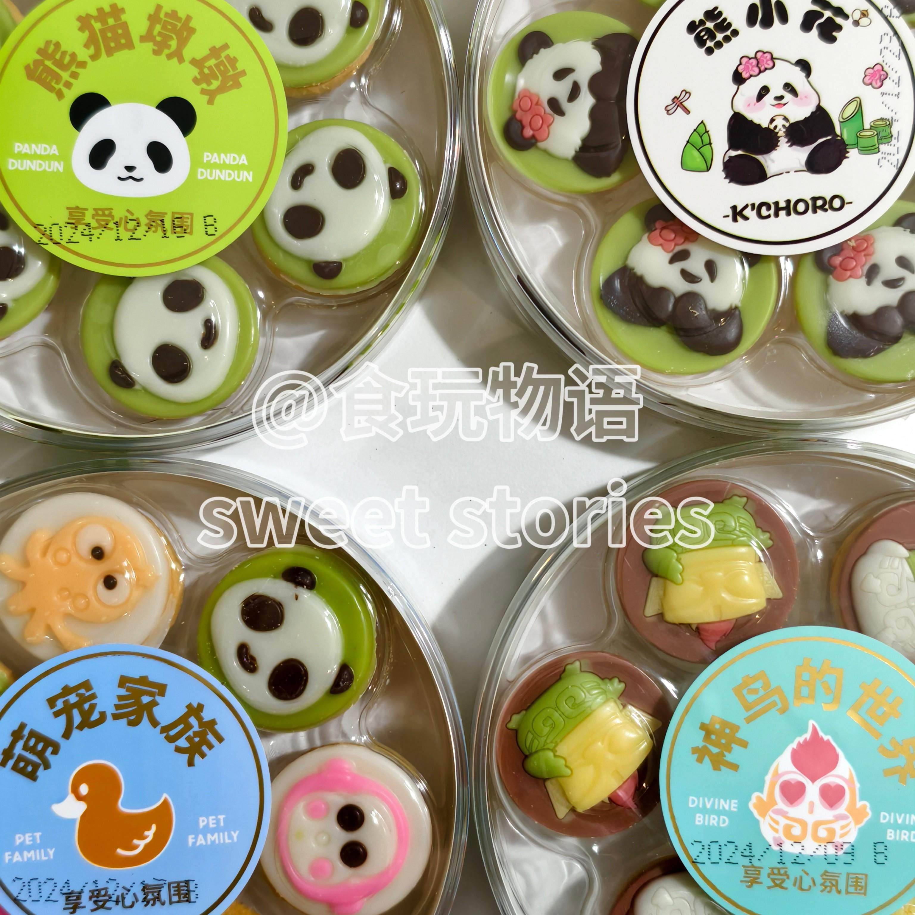 爆款卡通圆盒可可脂巧克力休闲点心送女友送儿童特色休闲食品,零食/坚果/特产,巧克力制品,淘宝优惠券,粉丝福利购,淘宝优惠卷