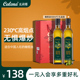 克莉娜纯正橄榄油500ml 2瓶礼盒装 炒菜健身团购送礼健身餐食用油