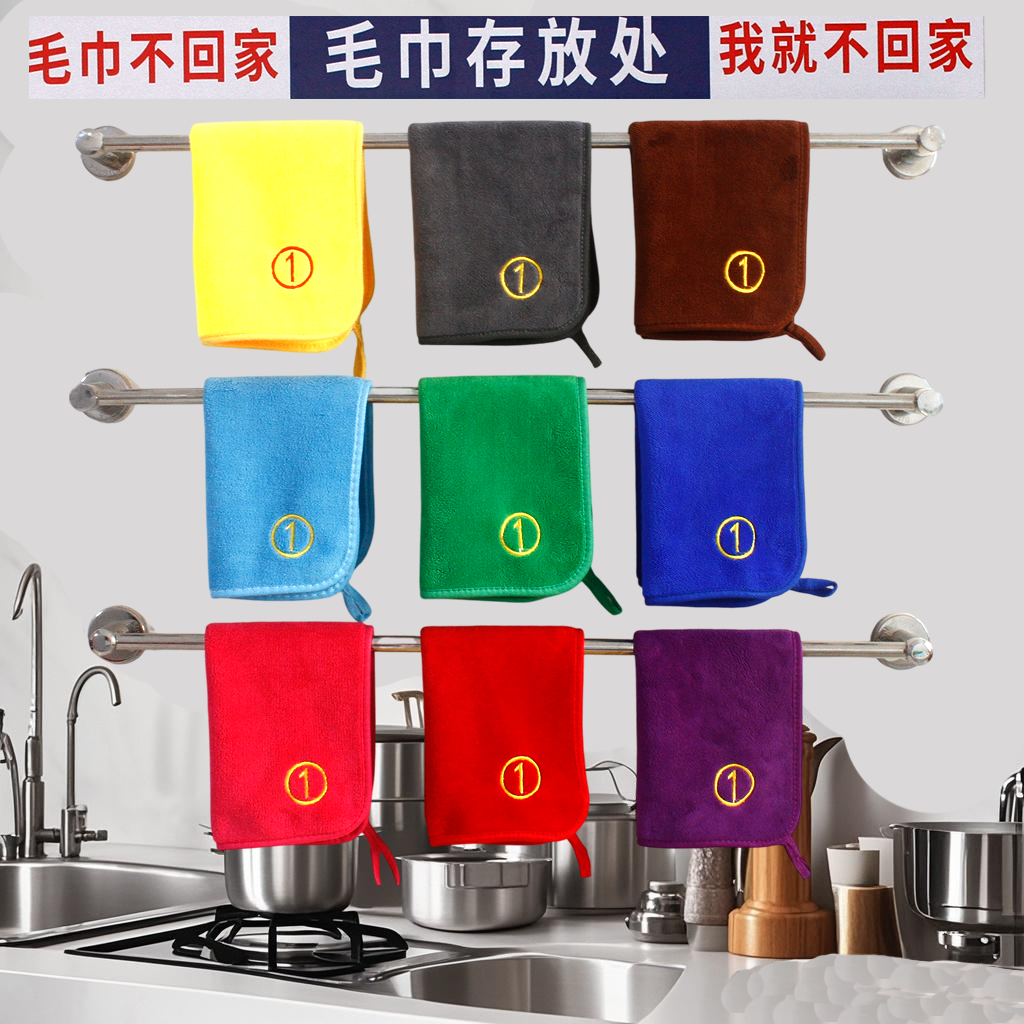 厨房专用毛巾吸水不掉毛餐饮抹布
