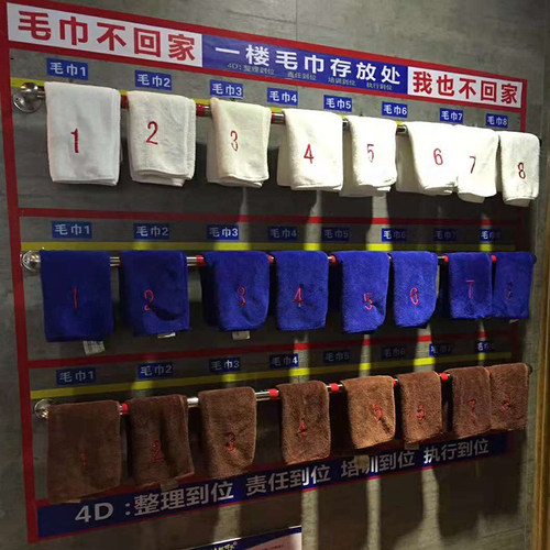 厨房数字毛巾4D管理专用加厚吸水