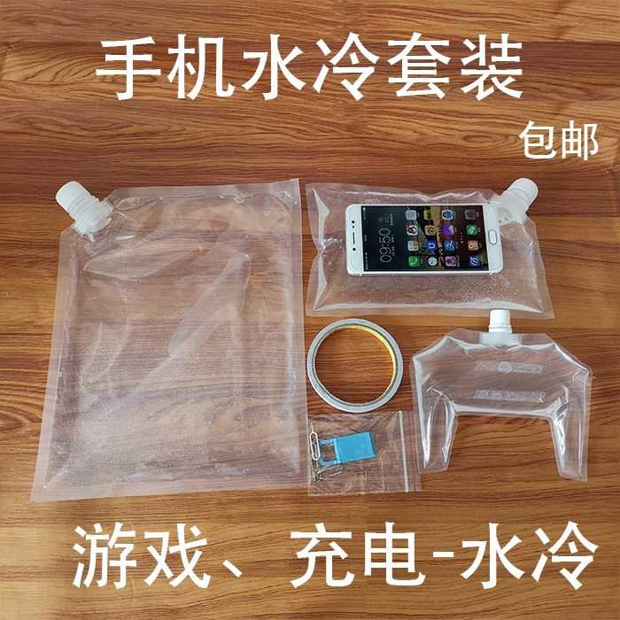 热降手机散热器降温散热贴办公冰袋小巧充电小号水袋冰贴热贴机壳|msdalam kategori Aksesori Digital 3C, Aksesori telefon bimbit, pemegang telefon/pemegang telefon bimbit - dari Buy2taobao.com untuk memberikan perkhidmatan ejen Taobao profesional membeli
