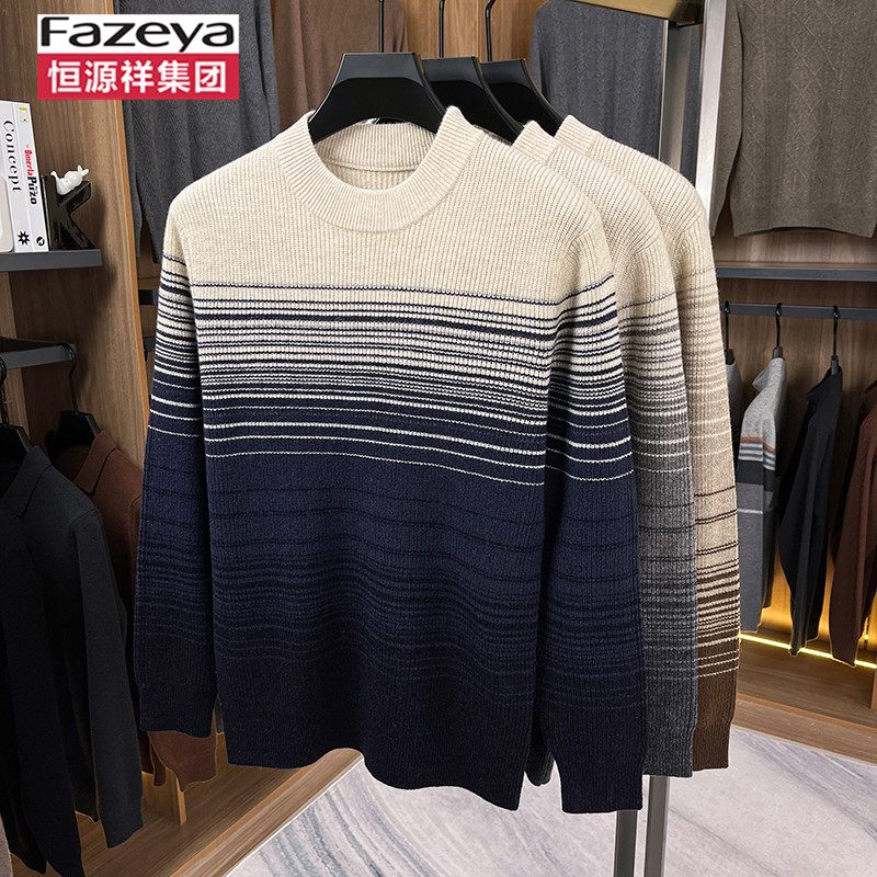 恒源祥圆领羊毛衫男毛衣针织衫