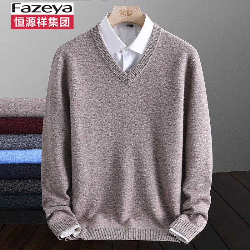 恒源祥鄂尔多斯市V领羊毛衫男