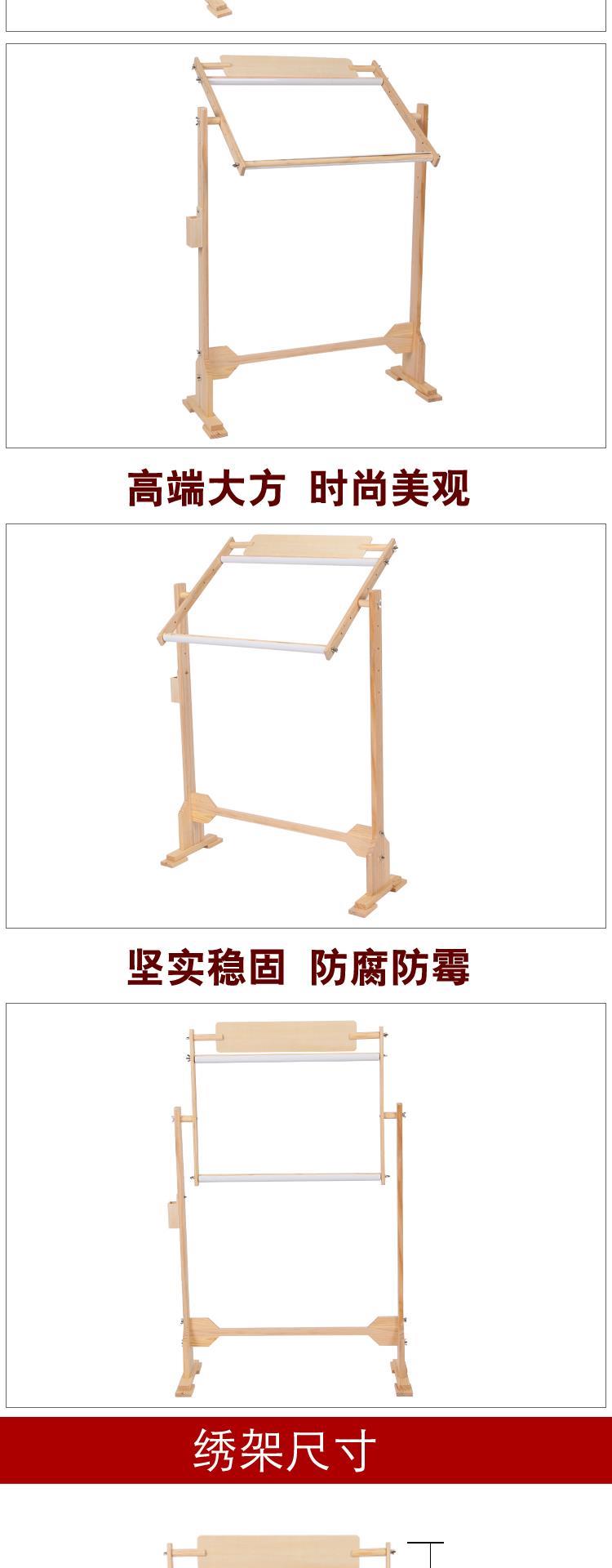 Trung bình chéo khâu điều chỉnh nhà giai điệu khung chéo công cụ thêu thêu khung với thêu khung gỗ thêu kệ rắn - Công cụ & phụ kiện Cross-stitch tranh thêu chữ thập phu thê viên mãn