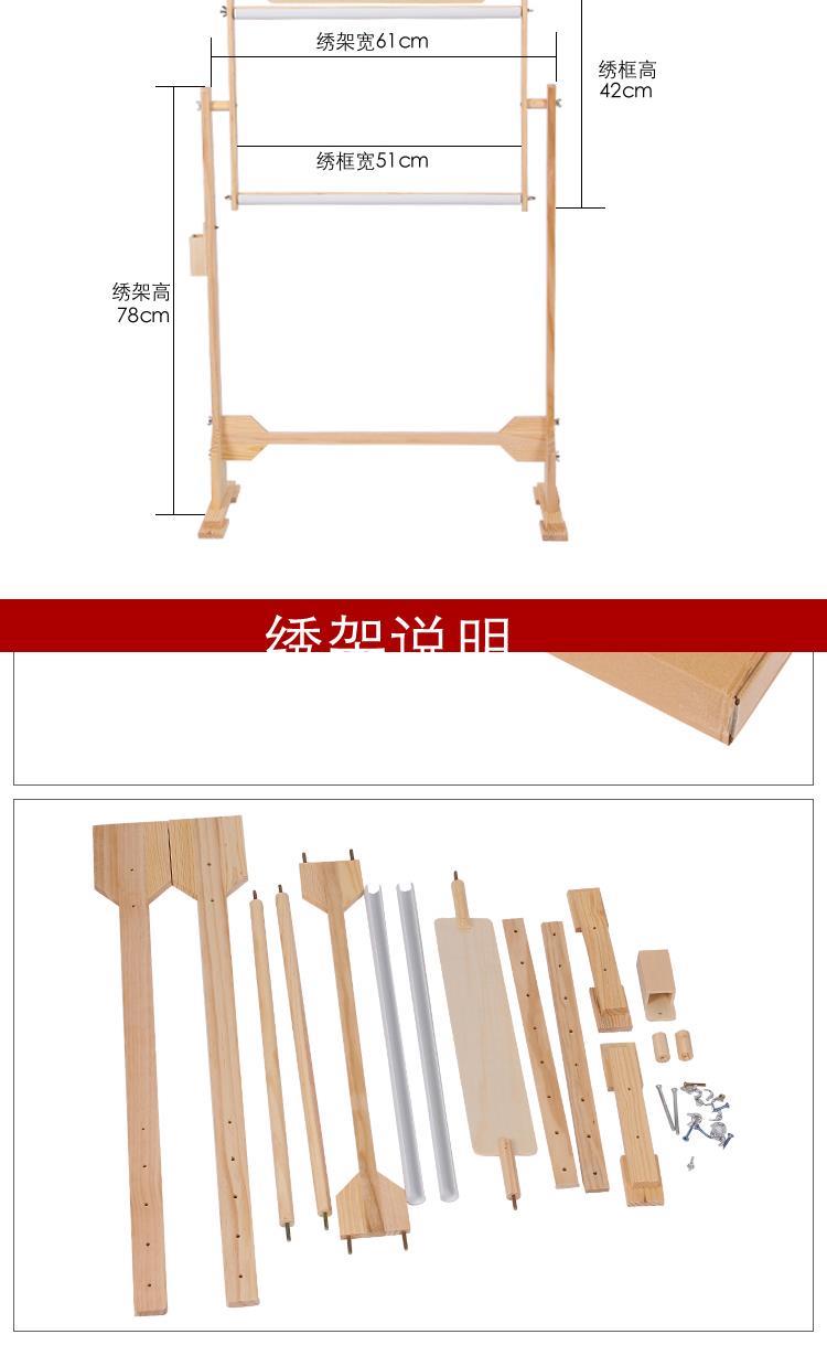 Trung bình chéo khâu điều chỉnh nhà giai điệu khung chéo công cụ thêu thêu khung với thêu khung gỗ thêu kệ rắn - Công cụ & phụ kiện Cross-stitch tranh thêu chữ thập phu thê viên mãn