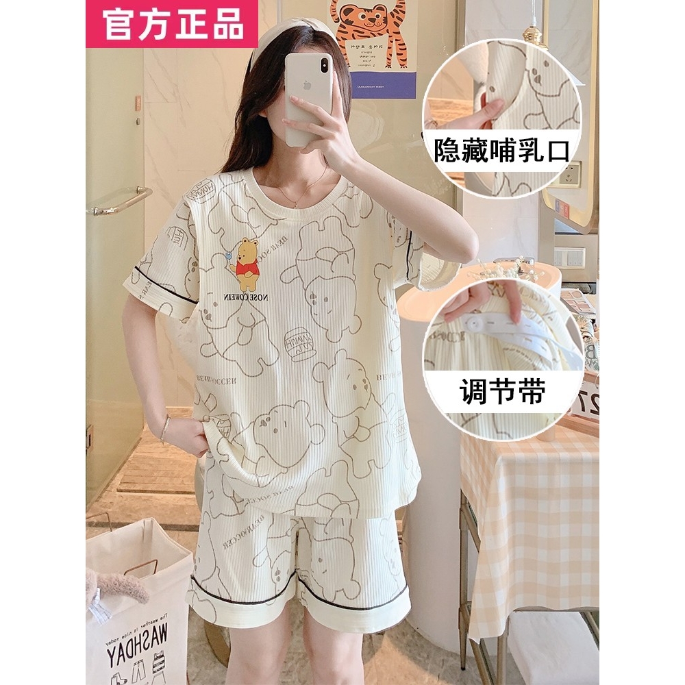 十月结晶正品月子服女产后5月份6纯棉哺乳短袖套装夏季薄款孕妇睡