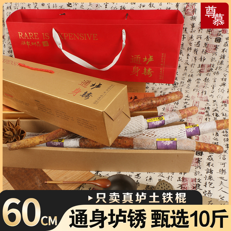 河南焦作温县正宗垆土铁棍山药礼盒装10斤新鲜官方紫怀淮山旗舰店