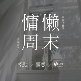 香薰精油慵懒周末无人区玫瑰 香薰蜡烛香薰机扩香瓶香薰 阳光琥珀