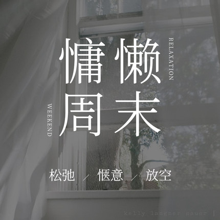香薰精油慵懒周末无人区玫瑰 阳光琥珀 香薰蜡烛香薰机扩香瓶香薰