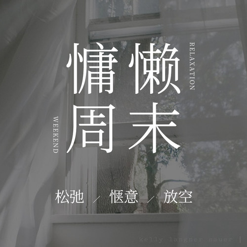 香薰精油慵懒周末无人区玫瑰 阳光琥珀 香薰蜡烛香薰机扩香瓶香薰