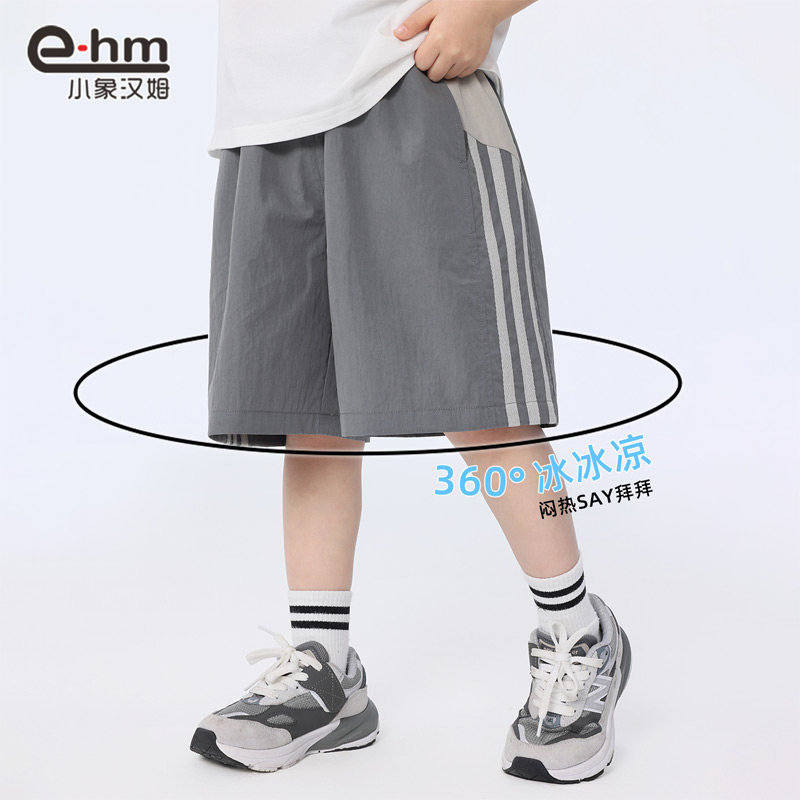 小象汉姆童装男童防蚊裤夏季薄裤子儿童休闲裤透气2025新款凉感裤