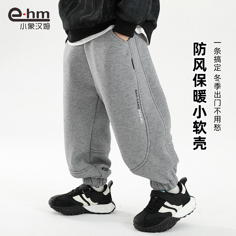 小象汉姆童装男童加绒裤子冬装保暖2024新款儿童洋气休闲运动裤潮