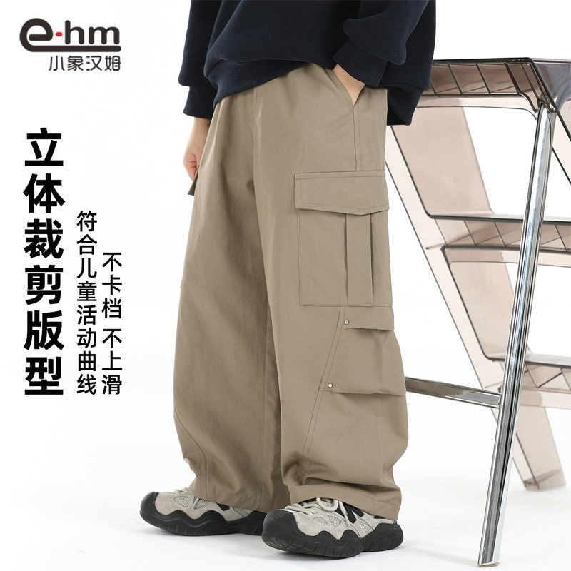 小象汉姆童装男童休闲裤儿童户外工装裤2026春装新款登山大童裤子