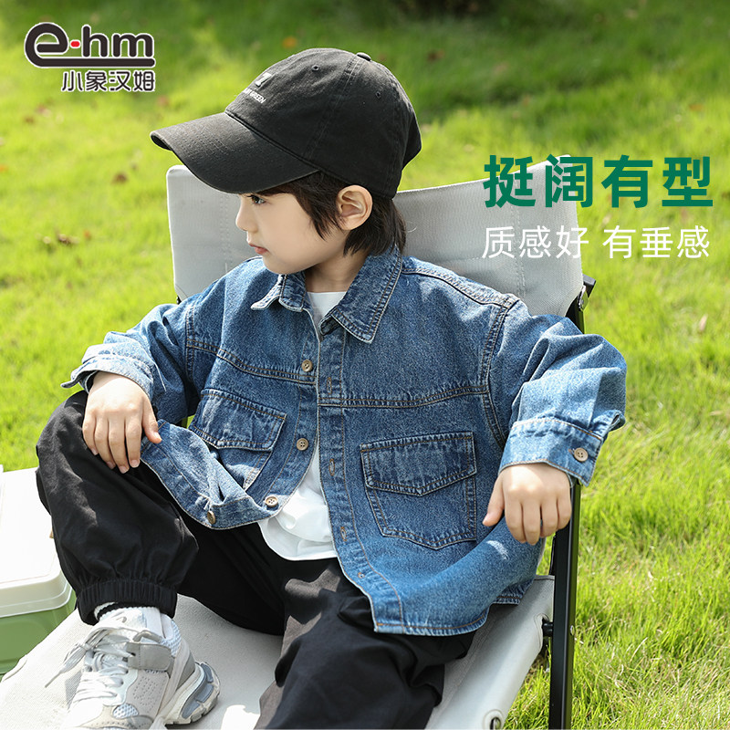 小象汉姆童装男童牛仔衬衫2025春装新款儿童薄外套男孩帅气上衣软