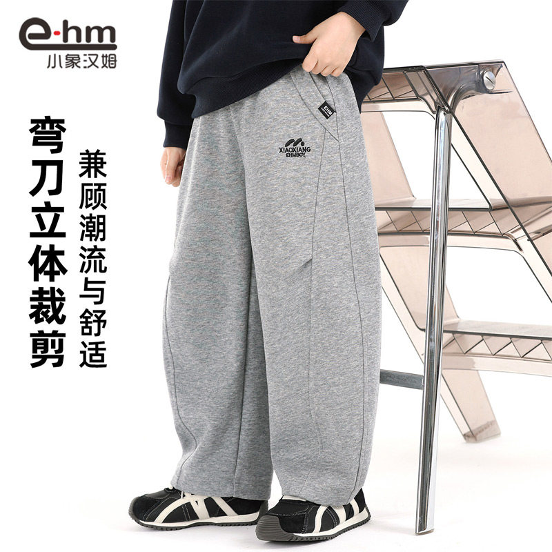 小象汉姆童装男童运动裤儿童长裤2026春装新款校服裤宽松弯刀大童
