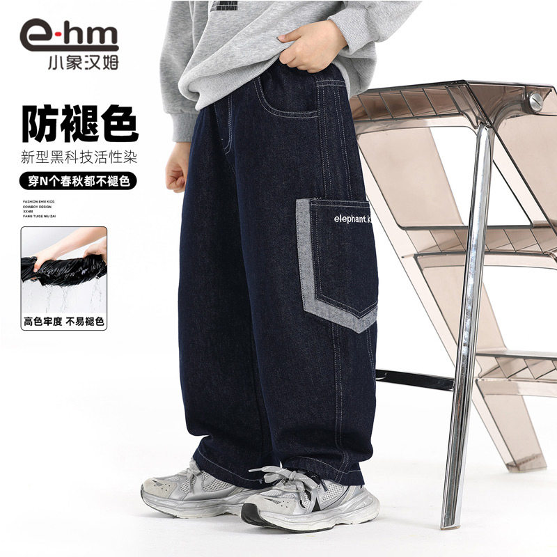 小象汉姆童装男童牛仔裤工装裤儿童防褪色裤子2026新款春春长裤潮