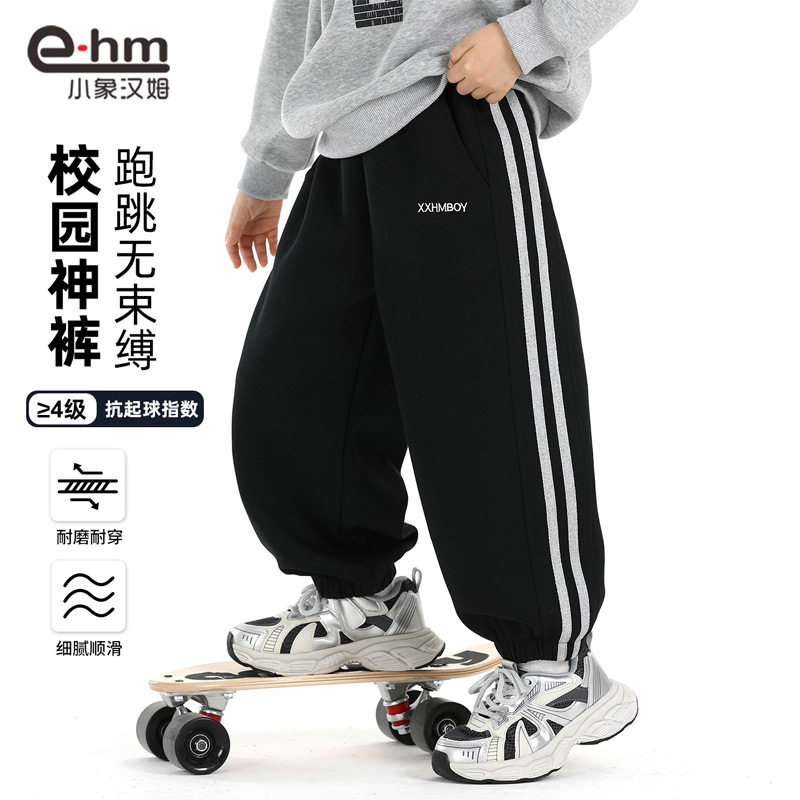 小象汉姆童装男童运动裤春春款2026春装新款儿童校服裤宽松束脚裤