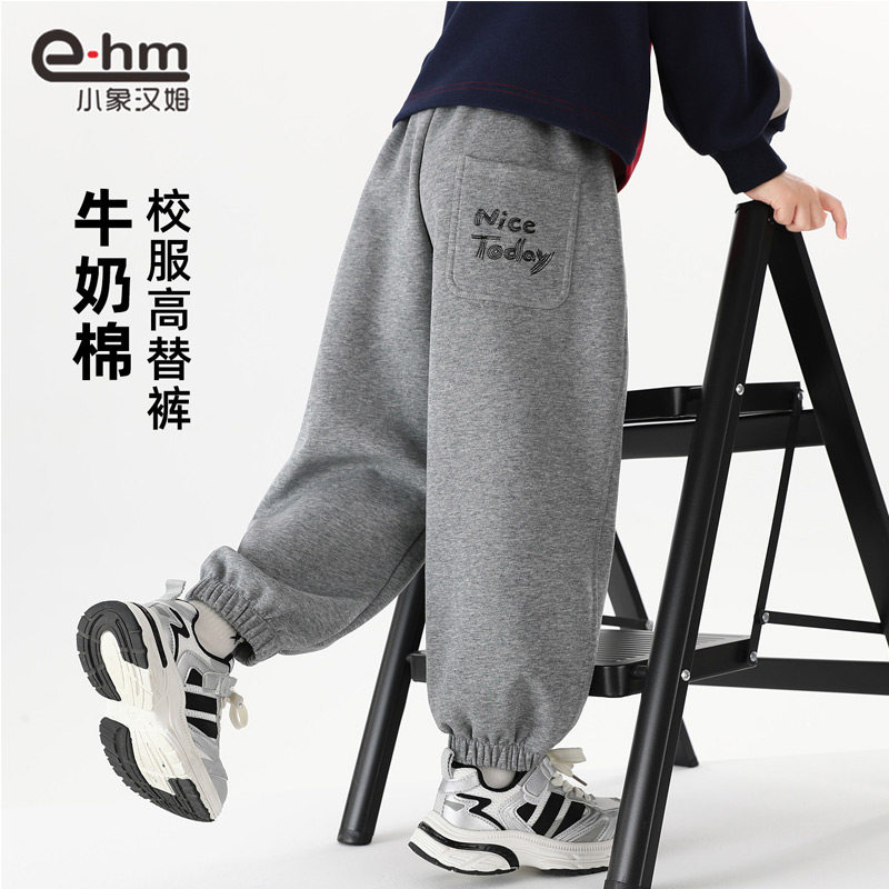 小象汉姆童装男童运动裤儿童长裤中大童裤子休闲2026秋装新款柔软