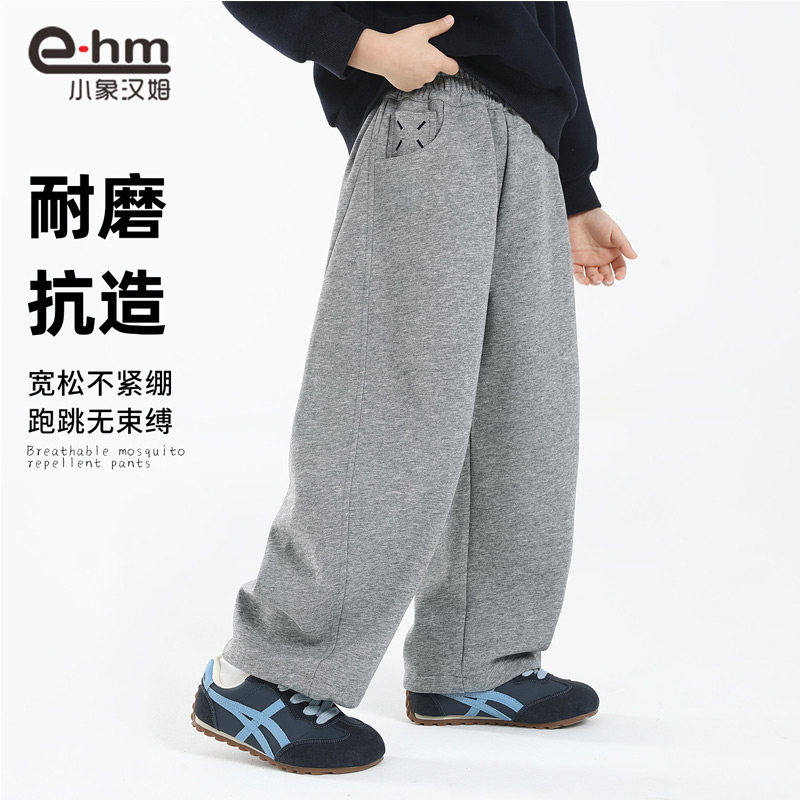 小象汉姆童装男童运动裤儿童裤子春春款2026春装新款男孩弯刀裤潮