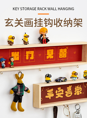 创意入户门玄关钥匙收纳挂衣架厨房置物架免打孔进门墙上装饰壁挂