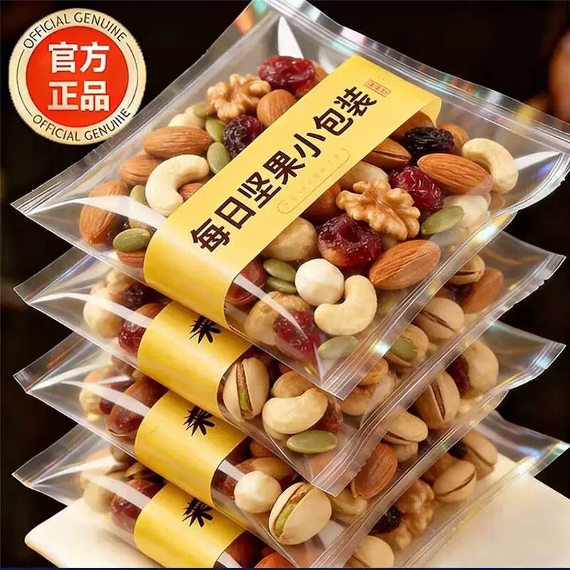 每日坚果混合坚果休闲零食营养健康适合儿童老年人食用坚果大礼包