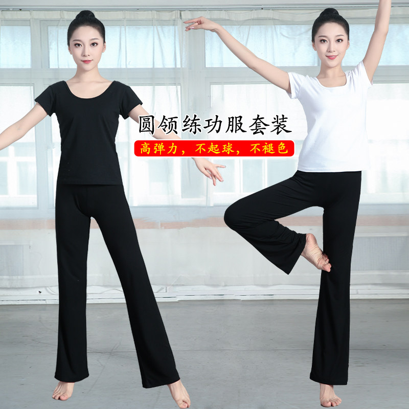 舞蹈练功服女学生形体服训练服套装黑色直筒裤现代中国舞短袖上衣