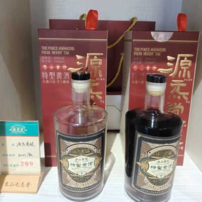 无恙堂泰山黄精酒低度养生酒女士男士保健酒正品官方旗舰店18度