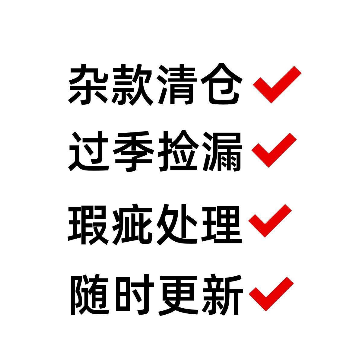 捡漏链接软壳冲锋衣外套裤子衬衣帆布包袜子男袜女袜帽子长袜手套
