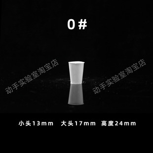 橡胶塞堵孔头塞实芯防臭下水池槽管塞地漏单孔圆橡皮塞子鱼缸花盆