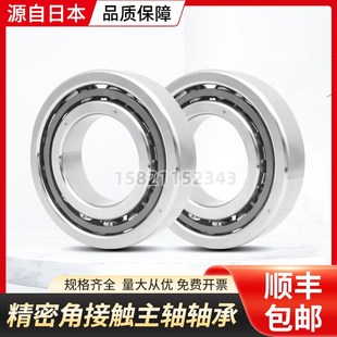 7217 7218 7219 进口角接触配对轴承7214 DBL 7216 7220 7215