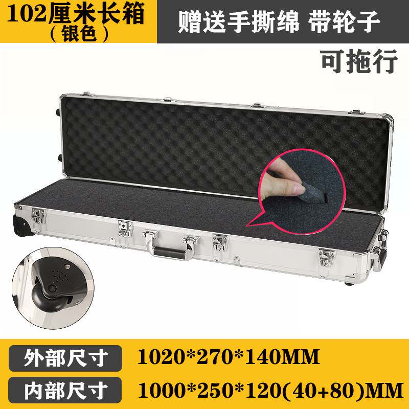 铝合金手提工具箱五金仪器设备收纳盒多功能文件展示密码锁保险箱