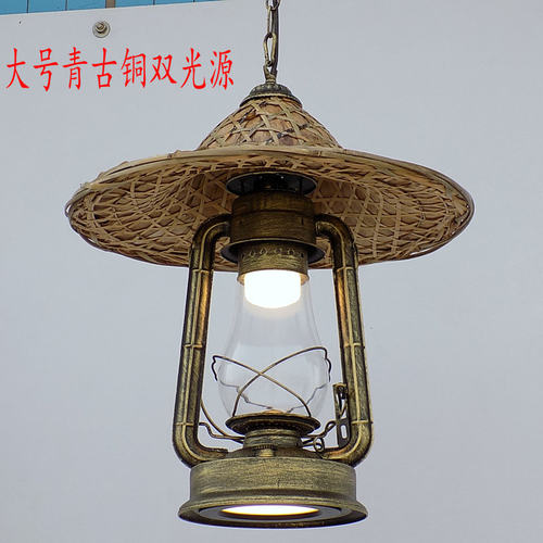 复古马灯斗笠吊灯老式仿真火焰农庄茶楼火锅装饰饭店怀旧创意草帽