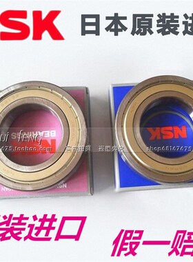 日本NSK进口轴承 6311ZZCM 80311 55*120*29 6311Z 6311