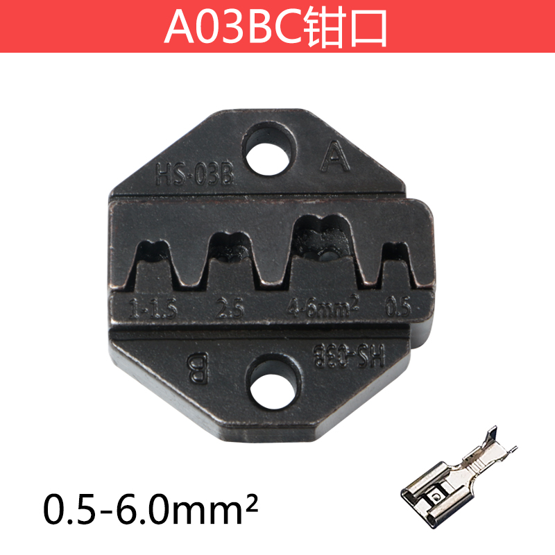 华胜9寸HS压线钳钳口电动气动端头压接机钳口绝缘管形插簧裸端子