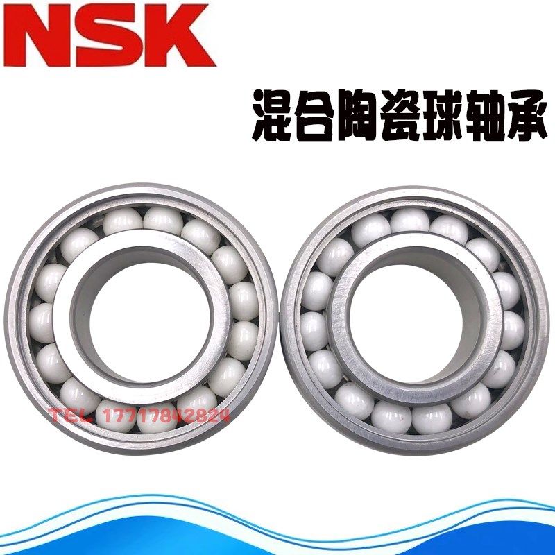 进口NSK混合陶瓷球轴承6308 6309 6310 6311 6312 6313 6314 6315