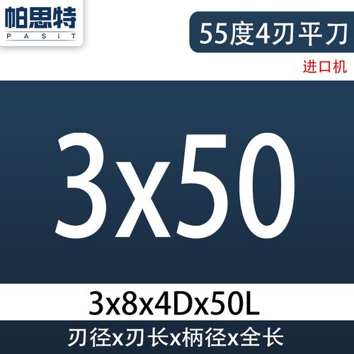55度钨钢铣刀 4刃硬质合金涂层加长钨钢刀 数控cnc数控刀具立铣刀