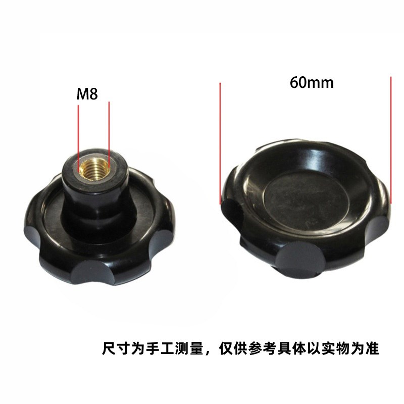 胶木波纹把手小波纹手轮圆形胶木电木把手顶丝手轮手柄TM8M10M12