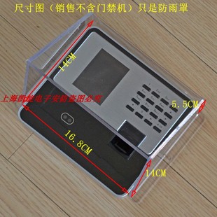密码门禁防雨罩 刷卡密码门禁机防水盒 防雨罩 防水盒 门禁防护罩