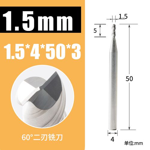 60度铝用铣刀2刃cnc铝合金专用钨钢合金二刃立铣刀数控高光刀具
