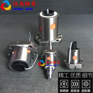 2005 1610 2010 2505 3210座 精密滚珠丝杆螺母SFU1204 2510 1605