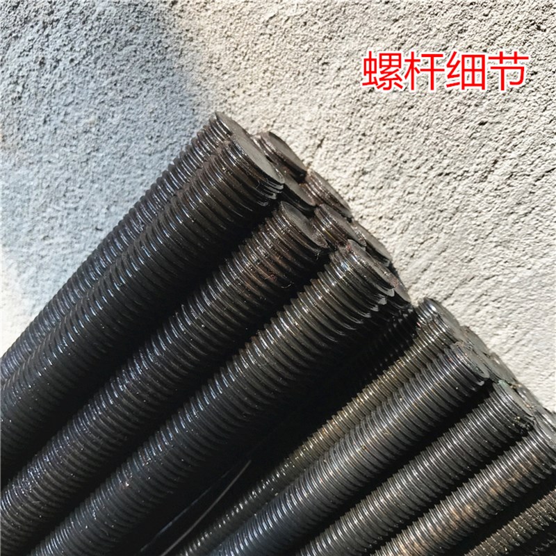 1米全螺纹丝杆/牙条/螺纹杆/螺杆M6M8/MG10--M36调直通丝45#钢材