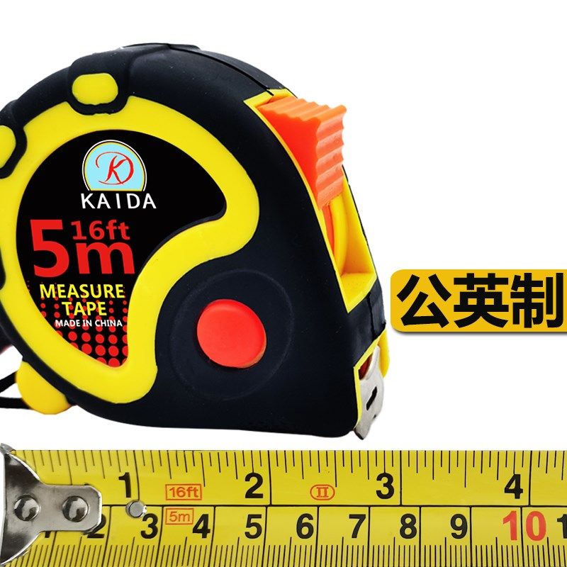 带磁铁磁性磁吸钢卷尺防摔5米7.5m10m3米尺子公制公英制耐磨加厚
